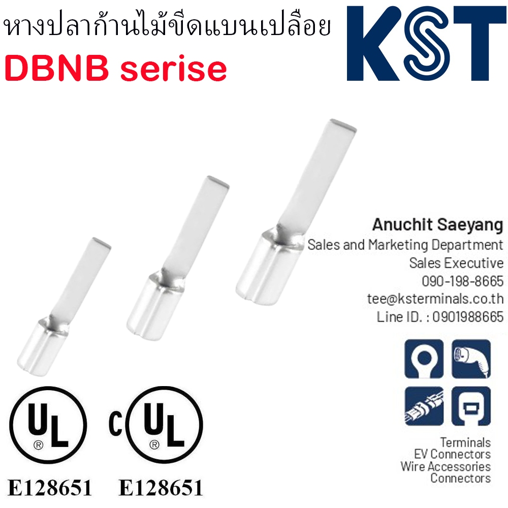 DBNB หัวเสียบก้านไม้ขีดแบนเปลือย