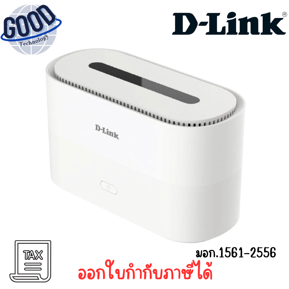 D-Link รุ่น DWR-X2000 เราเตอร์ไร้สาย รองรับ 5G AX1800 Wi-Fi 6 Router ( เช็คสินค้าก่อนสั่งซื้อ )