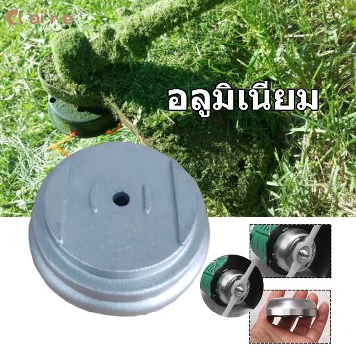 COD ฝาครอบเครื่องตัดหญ้า สเตนเลส อุปกรณ์เสริมสําหรับเครื่องตัดหญ้า ฝาครอบใบมีด ถ้วยจับใบมีดตัดหญ้า ฝาครอบเครื่องตัดหญ้า