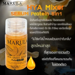 ไฮยามิกซ์ หัวเชื้อเข้มข้น สูตรเพิ่มเงาและเชื่อมแกนในตัว 30ml. ผสมสี ยืด เคมีทุกชนิด