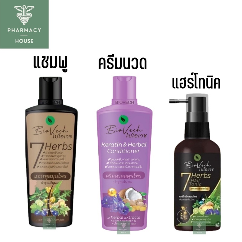 แชมพูสมุนไพรไบโอเวช ไบโอเวช Biovech 7Herbs Hair Tonic / Biovech 7Herbs Shampoo / Biovech Keratin&Her