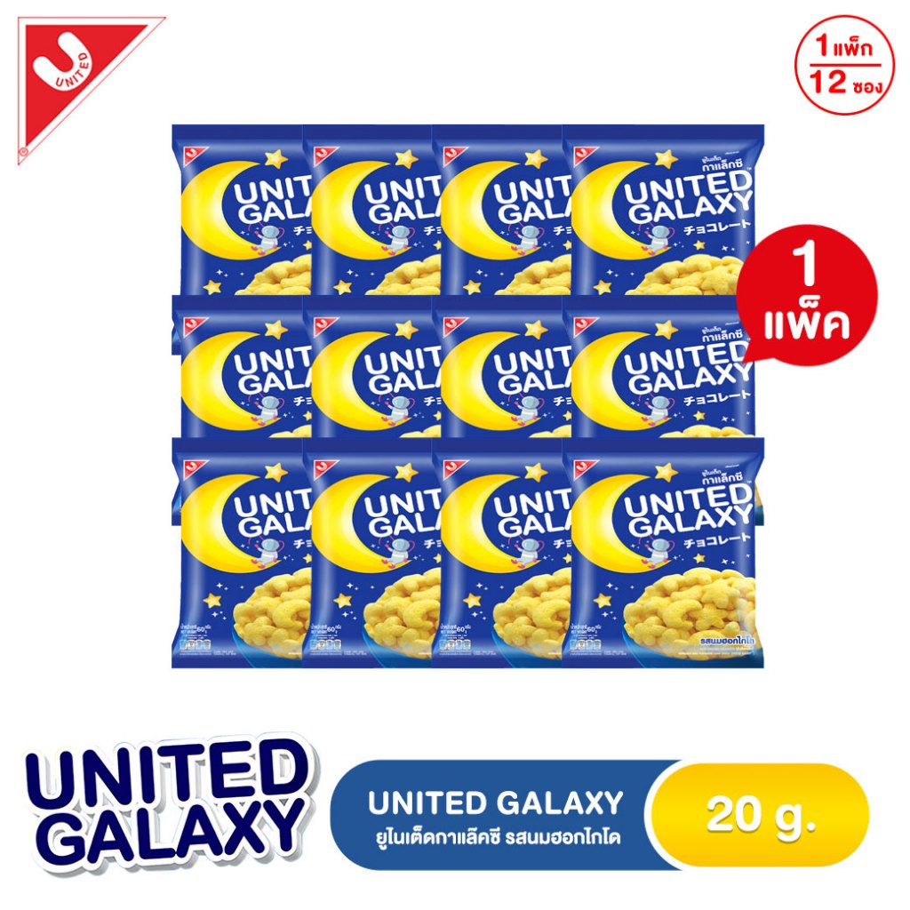 ยูไนเต็ดกาแล็กซี รสนมฮอกไกโด 80 g 1x8x3 (แพ็ค3ซอง)  รสนมฮอกไกโด 20 g(แพ็ค12ซอง)