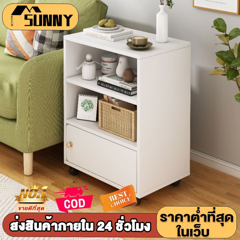 ตู้เก็บของอเนกประสงค์ เคลื่อนย้ายได้มีล้อ ตู้เก็บของ 2/3 ชั้น เหมาะสำหรับห้องนั่งเล่น ห้องทำงาน ห้องนอน โครงข้างเตียง
