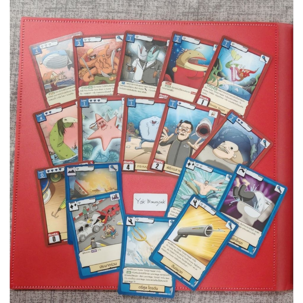 Battle Of Talingchan SD05 กำเนิดจากน้ำ จำหน่ายแยกใบ