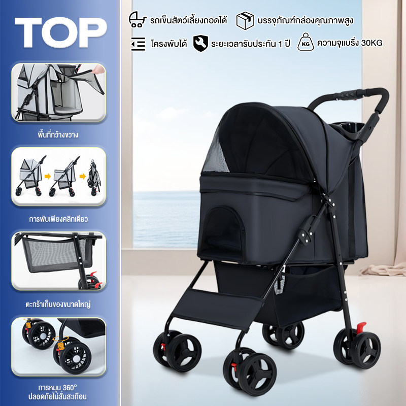 DIGITALPET รถเข็นสุนัขพับได้ รับนน.ได้ 20 kg รถเข็นสัตว์เลี้ยง รถเข็นสุนัข รถเข็นสุนัขใหญ่ รถเข็นแมว รถเข็นสัตว์เลี้ยง