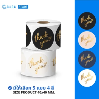 GAGA สติ๊กเกอร์ Thank you 40x40 400แผ่น สติ๊กเกอร์ขอบคุณ ปั๊มสีทอง สติกเกอร์วงกลมติดกล่องขนม Sticker