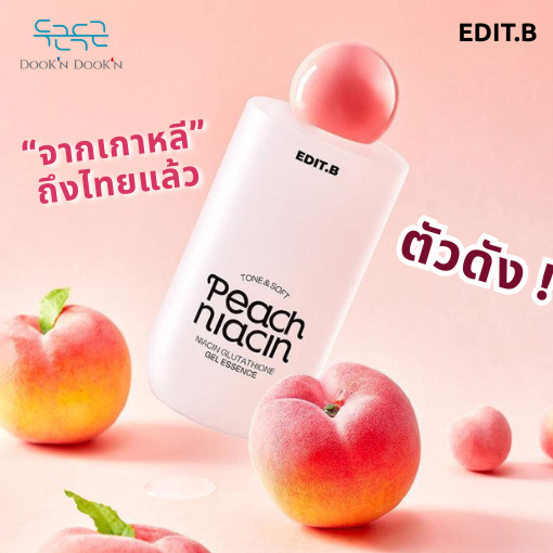 [EDIT.B] Tone & Soft Peach Niacinamide Glutathione Gel Essence