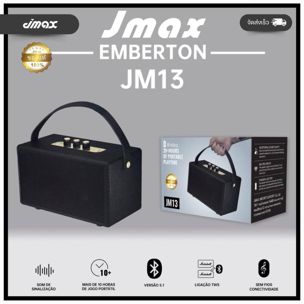 ลำโพงบลูทูธ รุ่น M13 ลำโพงบลูทูธ รบลูทูธ รุ่น M13 รองรับAUX/TF/USB