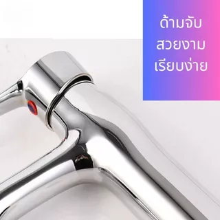 🔥ถูกที่สุด🔥มาดามก๊อก ก๊อกน้ำ ก๊อกน้ำอ่างล้างหน้าเคลือบผิว โครเมียมเงางาม เซรามิค แกนทองเหลือง MA-A-010