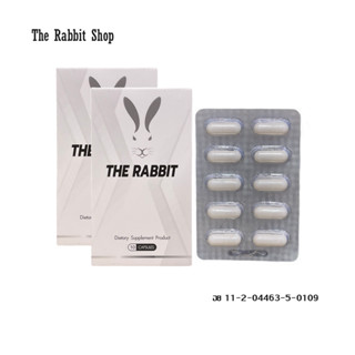 (ซื้อ 1 แถม 1) ผลิตภัณฑ์อาหารเสริม ตรา เดอะ แรบบิท The Rabbi…