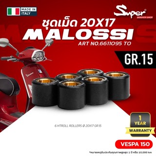 ชุดเม็ด MALOSSI น้ำหนัก 15 g ขนาด 20x17 NO:6611095.T0