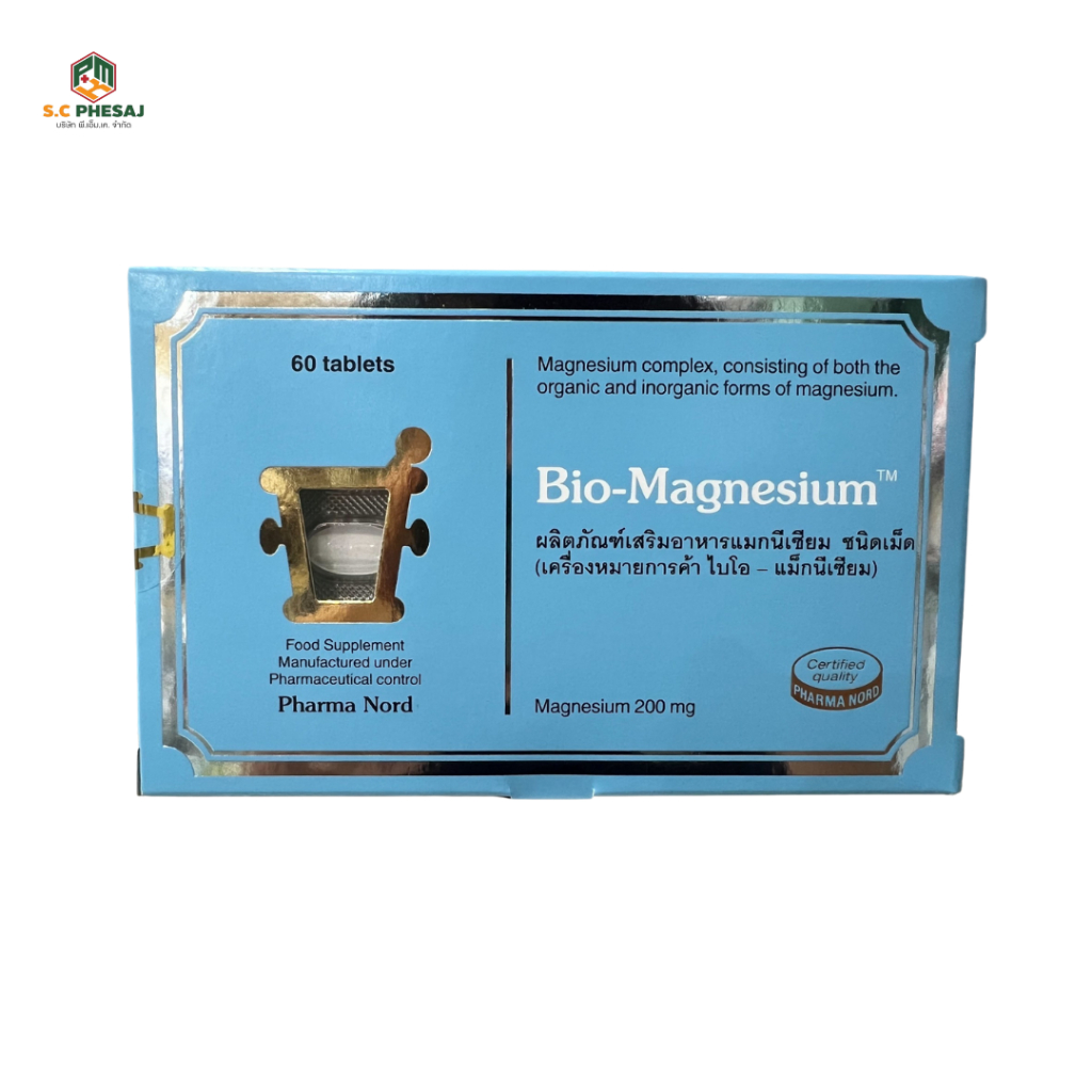 PHARMA NORD BIO-MAGNESIUM 200 MG. 60 เม็ด