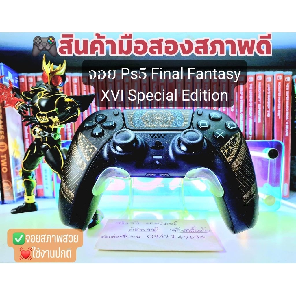 จอย Ps5 final fantasy xiv special edition🙅ไม่มีกล่อง🎮สินค้ามือสองสภาพดี📸ถ่ายจากสินค้าจริง✅จอยของแท้ 