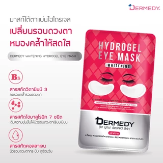 DERMEDY Hydrogel Eye Mask มาสก์ใต้ตา เดอร์มีดี ไฮโดรเจล อาย มาสก์ 6g.