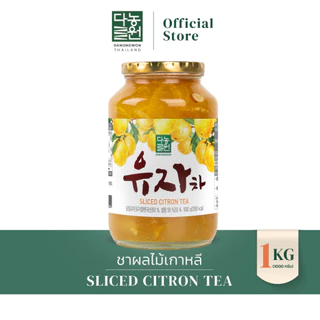[1KG] ส้มยูสุเกาหลีแท้ DANONGWON YUJACHA Citron Tea แยมส้ม ยูจาชา ส้มยูซุ Yuzu ไม่มีคาเฟอีน มีวิตามินซี