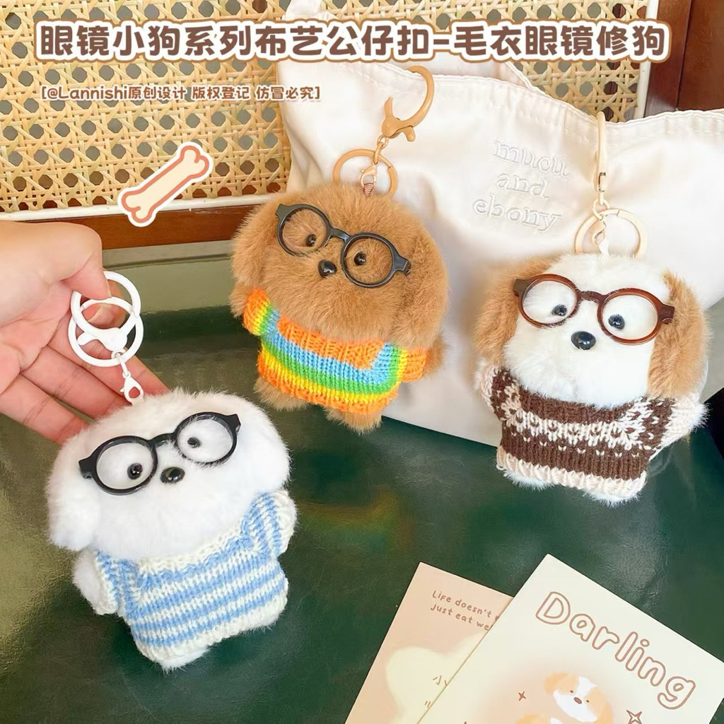 [พร้อมส่ง] พวงกุญแจหมาน้อยขนปุยใส่แว่นตาเก๋ๆ แถมใส่เสื้อไหมพรมคิ้วท์ๆ 🐶👓