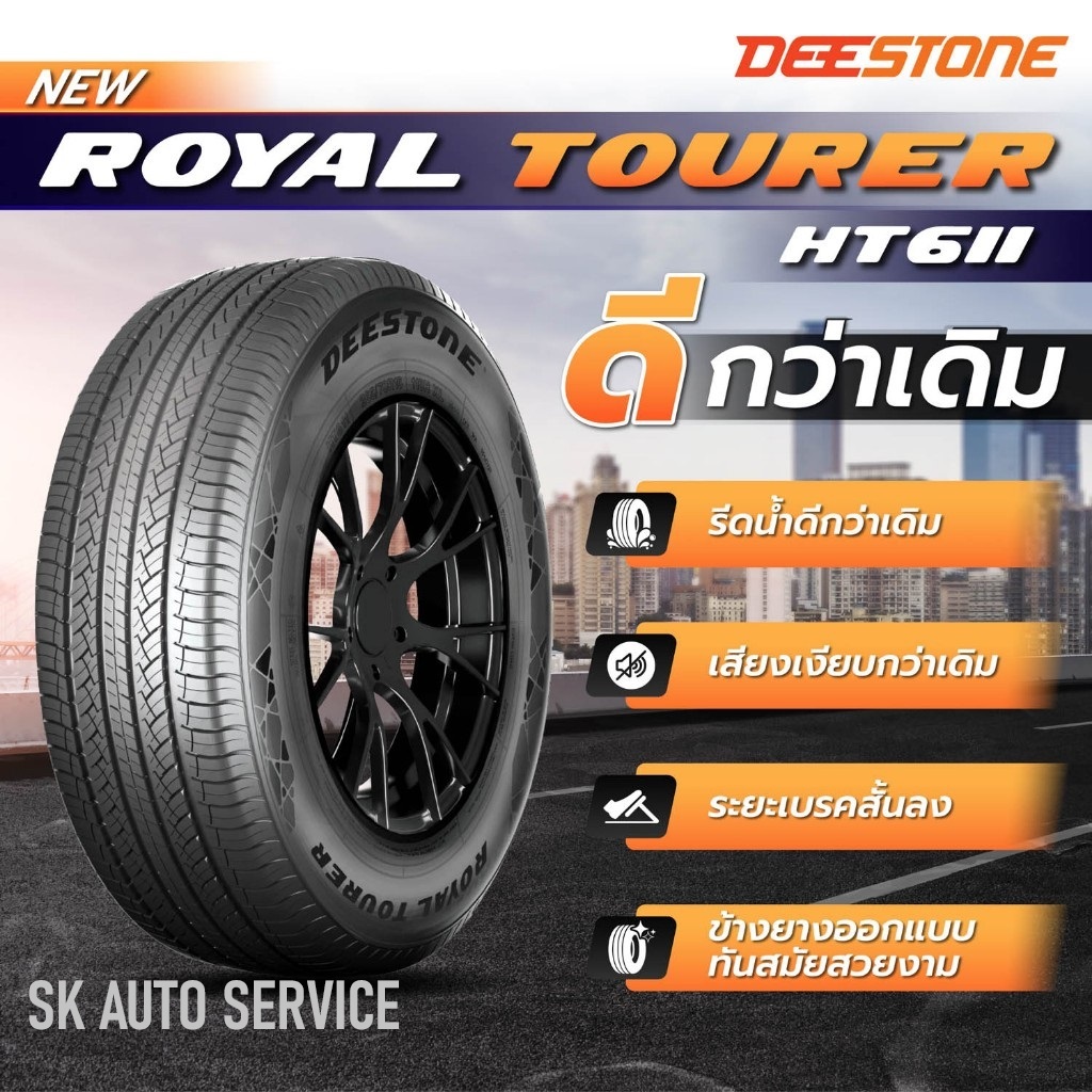 DEESTONE 265/60R18 ยางรถยนต์ ดีสโตน (ขอบ18) รุ่น HT611 4 เส้น (ยางใหม่กริ๊ปปี 2025) - รูปที่ 5