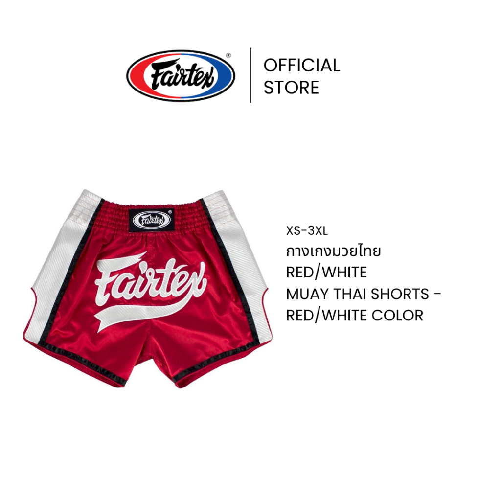 Fairtex กางเกงชกมวย รุ่น BS1704 สี Red/White กางเกงมวยผ้าไมโครซาติน กรีดสูง เอวยางยืด 6 แถบ | Kickboxing Shorts