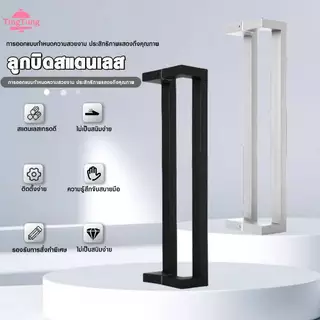 มือจับประตูสแตนเลส ท่อเหลี่ยม 25×38 มม. ความหนา 1 มม. ยาว 60/80/120/160ซม ราวจับประตู(1 คู่)