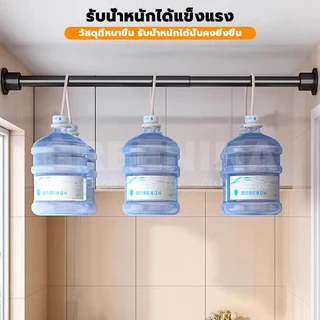 GREENIKA ราวผ้าม่าน ราวม่านอาบน้ำ ปรับระดับยืดหดได้ ไม่ต้องเจาะ ใช้ได้กับผนังทุกประเภท รับน้ำหนักเกิน50กก