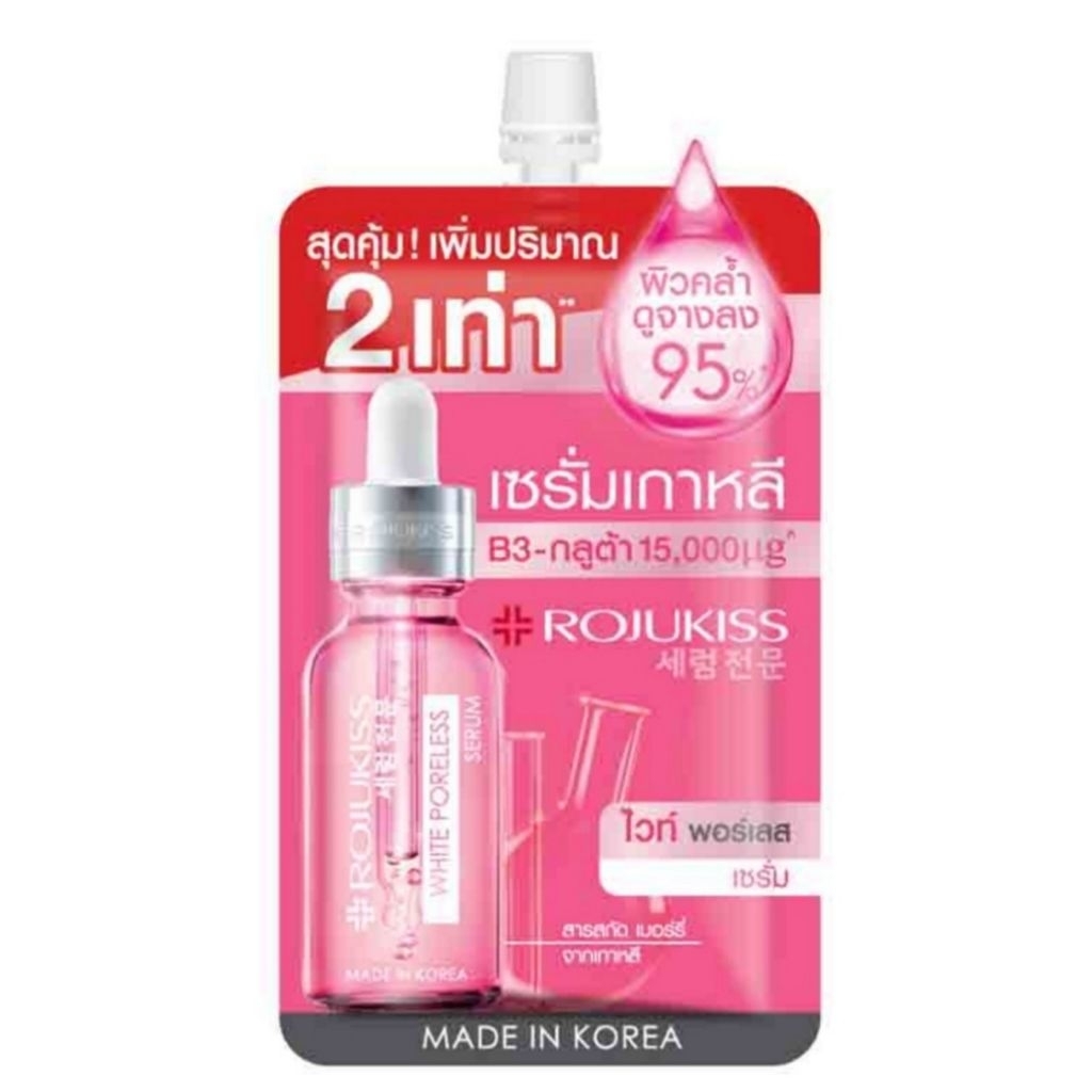 โรจูคิส Rojukiss white poreless advance repair serum 6ml/12ml