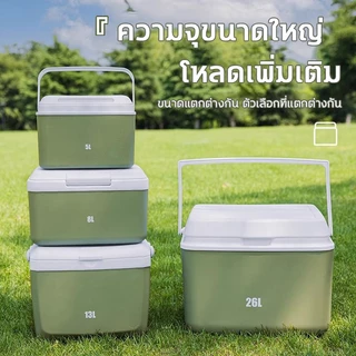 【รับประกัน50ปี】กระติกน้ำแข็ง 6/10/16L กล่องเก็บความเย็น ตู้เย็น แบบพกพา ตั้งแคมป์ กลางแจ้ง camping แช่เย็น 72ชั่วโมง