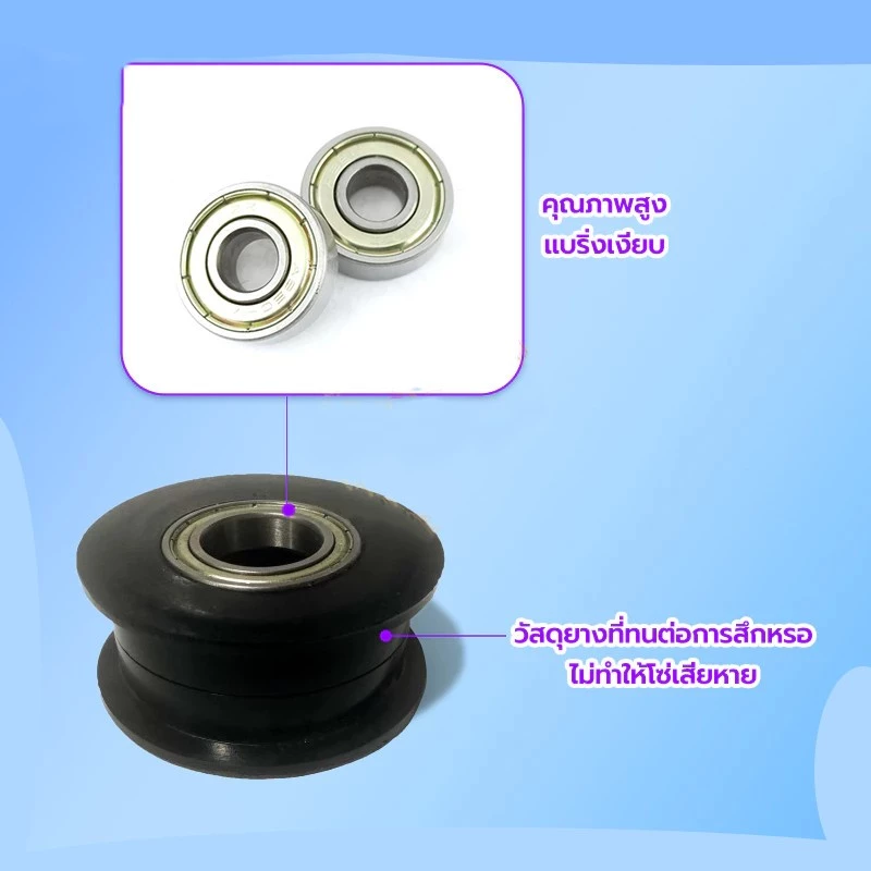 ตัวดันโซ่มอเตอร์ไซค์ อลูมิเนียม CNC thumbnail 10