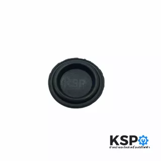 ยางไดอะแฟรม เครื่องทำน้ำอุ่น PANASONIC พานาโซนิค ขนาด 32mm อะไหล่เครื่องทำน้ำอุ่น