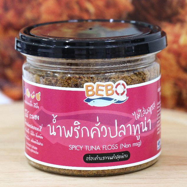 น้ำพริกคั่วปลาทูน่า Spicy Tuna Floss (Non msg)
