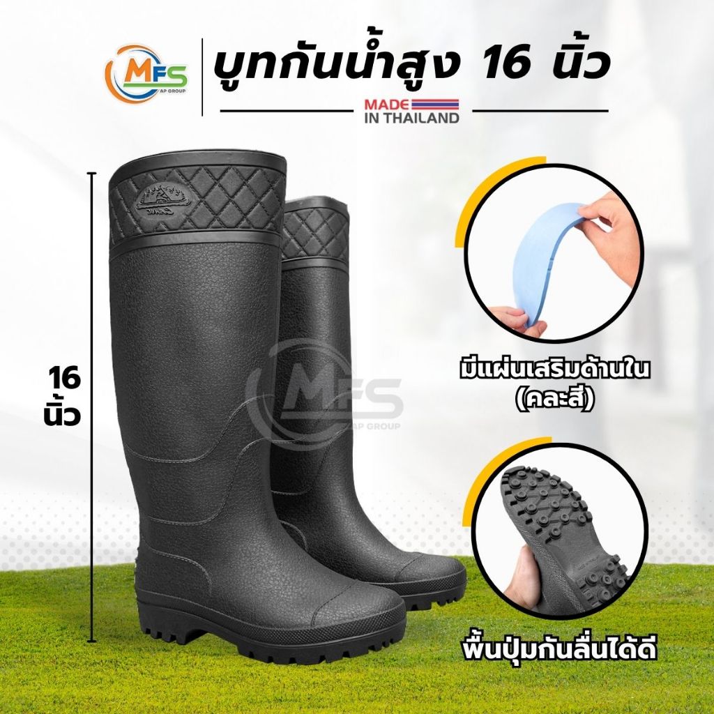 รองเท้าบูท Canue รุ่น B06 พื้นปุ่ม กันลื่น ผลิตจาก PVC ยาว 16 นิ้ว มีแผ่นเสริม ใส่สบาย กันน้ำ ทนทาน