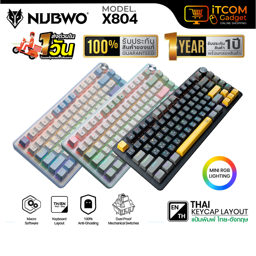 คีย์บอร์ดเกมมิ่ง NUBWO X804 ใช้แบบสาย มาพร้อมกับKnob Mechanical MINI RGB SIZE 75% Hotswap 3 pin