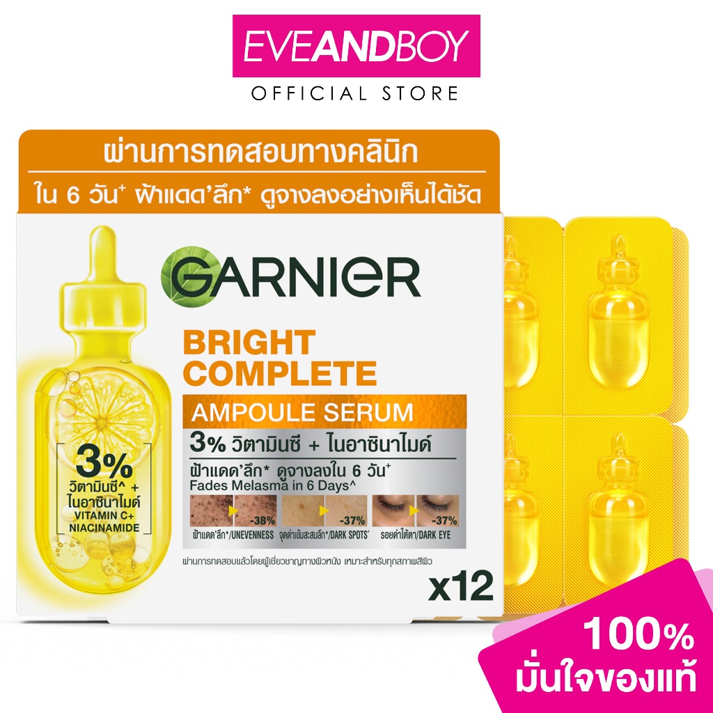 GARNIER - Skin Naturals Bright Complete Vitamin C Ampoule Serum