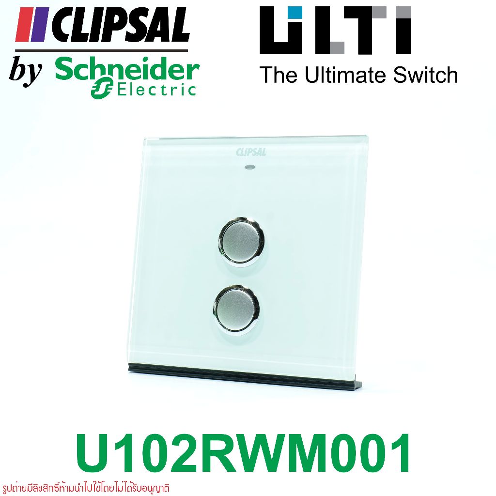 U102RWM001 Schneider Electric U102RWM001 CLIPSAL ULTI Patent Registered Design Registered "EZinstall