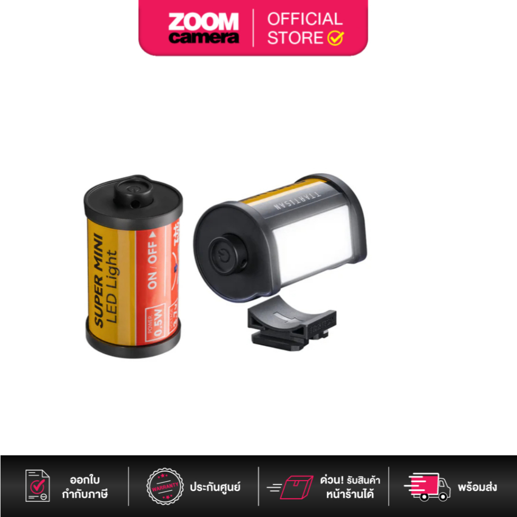 (ส่งด่วนกทม.) TTArtisan Mini LED Light Magnetic Single-color ไฟ LED ขนาดพกพา (ประกัน 1ปี)