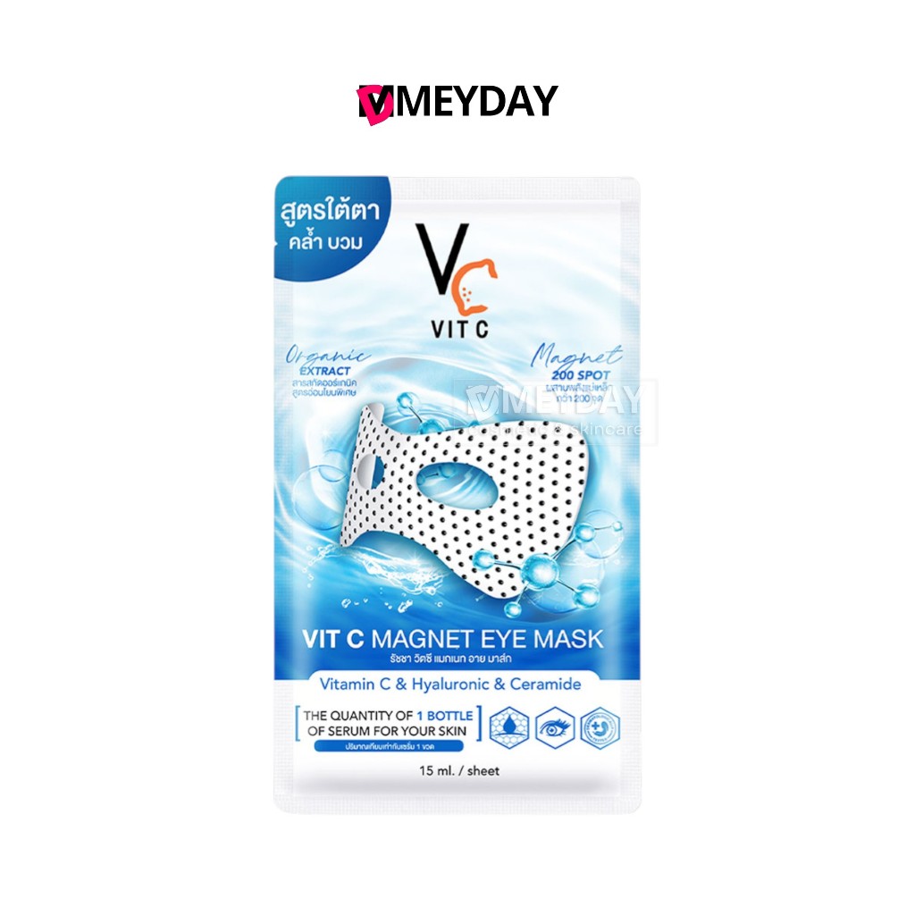 Ratcha VIT C MAGNET EYE MASK รัชชา มาส์กใต้ตา พลังแม่เหล็กวิตซี 15ml.
