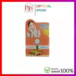 ครีมผลไม้รวม ลดสิว หน้าใส มีให้เลือก 2 สูตร กลางคืน/กลางวัน