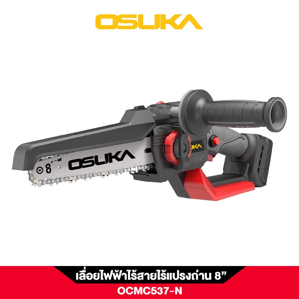 OSUKA เลื่อยไฟฟ้าไร้สายไร้แปรงถ่าน 8" OCMC537-N 20V