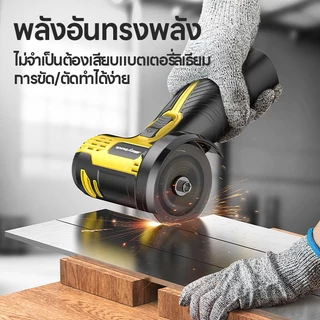 Maybuck เครื่องบดมุมไร้สาย เครื่องเจียรแบตฯ 16.8V แสดงระดับแบต