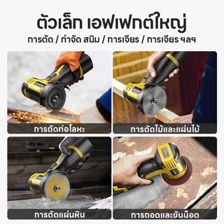 Maybuck เครื่องบดมุมไร้สาย เครื่องเจียรแบตฯ 16.8V แสดงระดับแบต