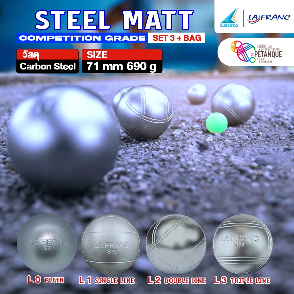 FOOTBALL THAI ลูกเปตองLA FRANC ลาฟรองซ์ Petanque SM 71444D72W690 ST3+Bag แถมฟรี! กระเป๋าเปตอง (คละสี
