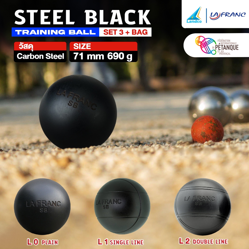 FOOTBALL THAI ลูกเปตองLA FRANC ลาฟรองซ์  Petanque SB BK 71321D71W690 Set3+Bag แถมฟรี! กระเป๋าเปตอง (