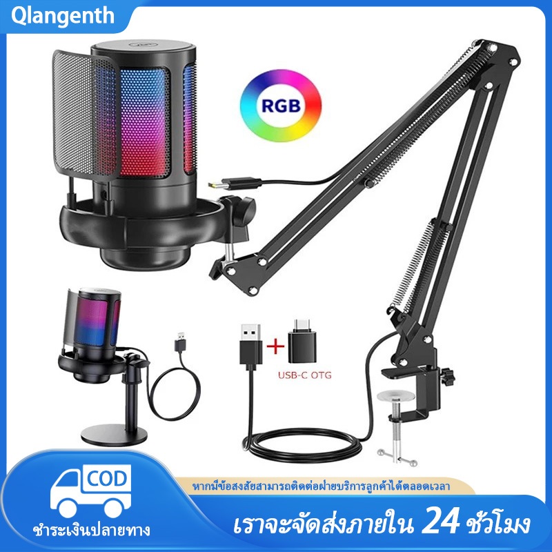 ME6S ไมโครโฟน USB RGB MIC ไมโครโฟนคอนเดนเซอร์สําหรับเล่นเกม 24 บิต/192khz