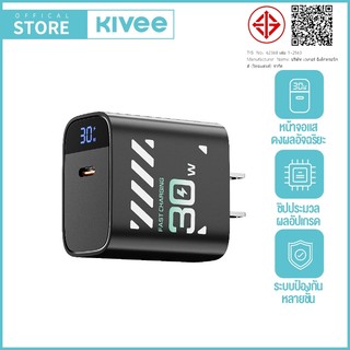 【NEW】KIVEE PD 30W Charger Fast charging จอดิจิทัล หัวชาร์จ QC3.0 Type C ชาร์จเร็ว