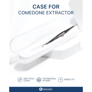 หมอมวลชน กล่องเปล่าสำหรับใส่ที่กดสิว Comedone Extractor Case (เฉพาะกล่องไม่รวมที่กดสิว)