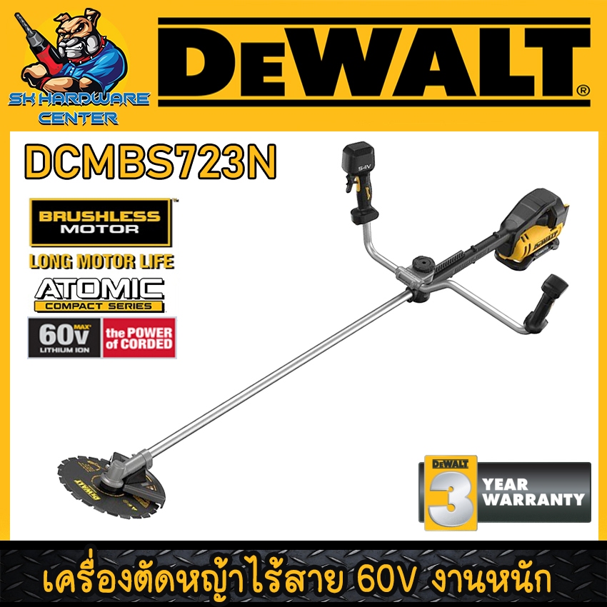 เครื่องตัดหญ้าไร้สาย 60V งานหนัก ยี่ห้อ DEWALT รุ่น DCMBS723N (รับประกัน 3ปี)