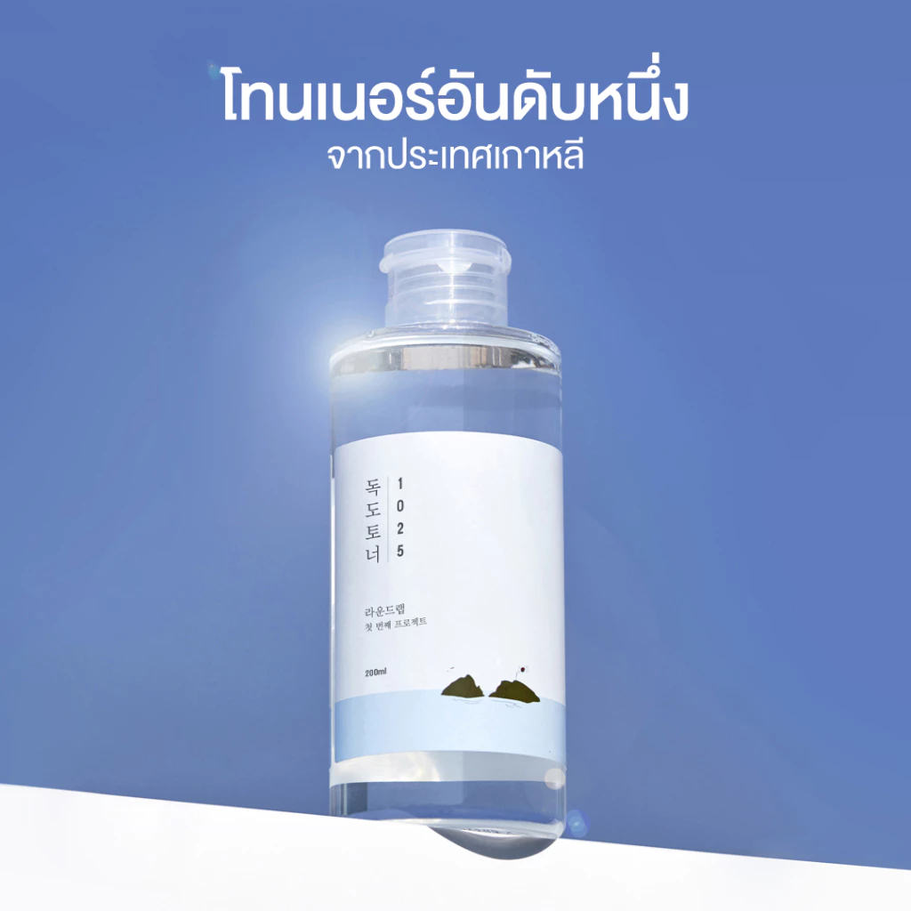 Round Lab 1025 DOKDO Toner 200ml