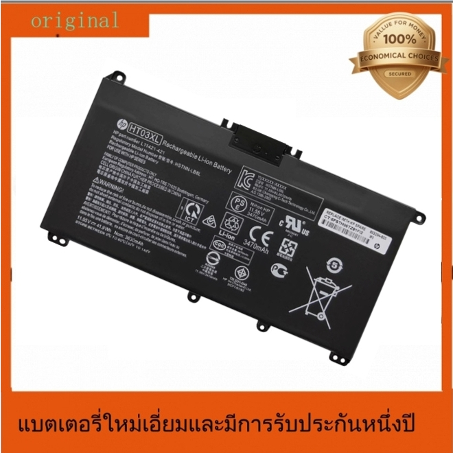 แบตเตอรี่แล็ปท็อป HP Pavilion HT03XL L11421-2D2 L11421-421 L11421-422 L11119-855 L11119-856 L11119-8
