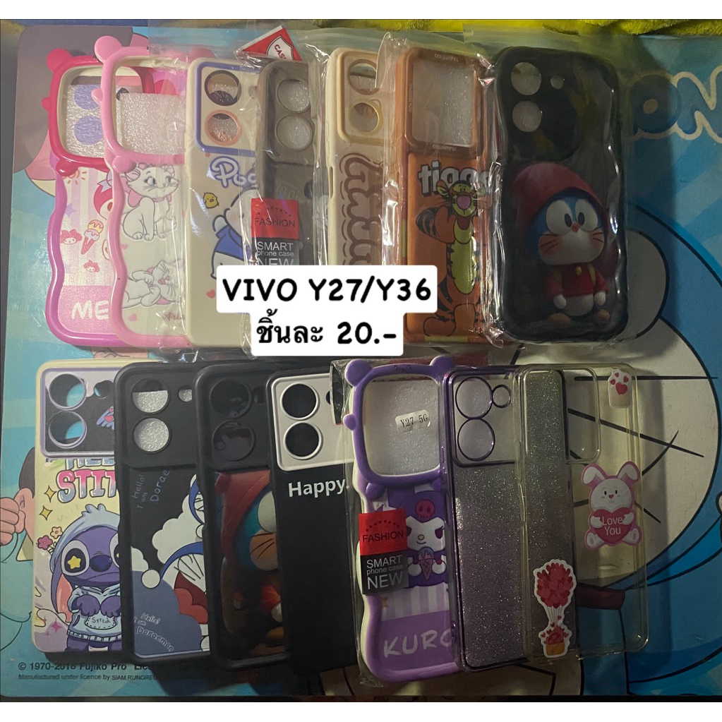 เคสVivo Y27/Y27 5g/Y36