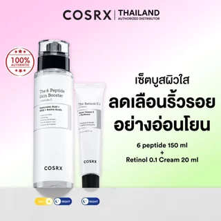 COSRX เซ็ตเปปไทด์เซรั่ม The 6 Peptide Skin Booster Serum Match Set