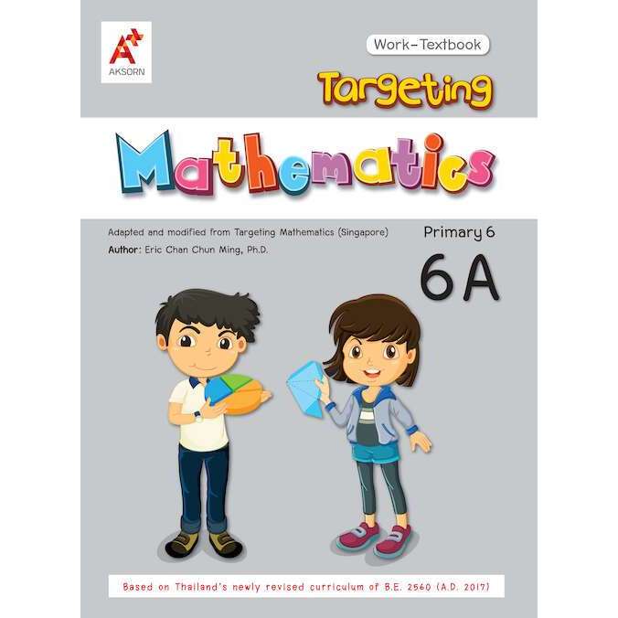 Textbook  ภาษาอังกฤษ   Targeting Mathematics Work-Textbook Primary 6A  *****หนังสือมือ 1 สภาพ80%****